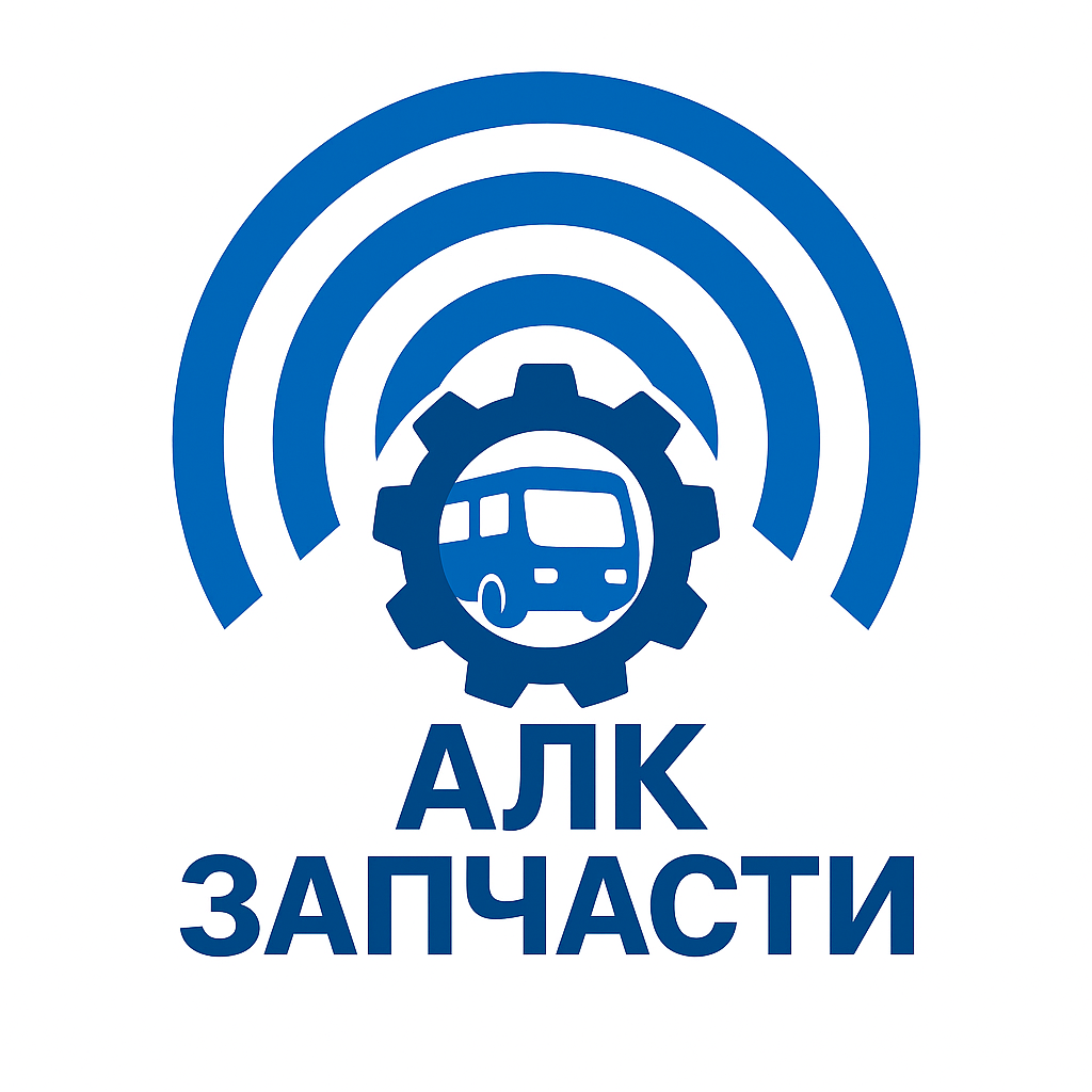 АЛК-Запчасти